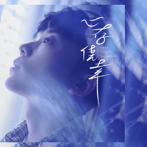 国产亚洲欧美一区
