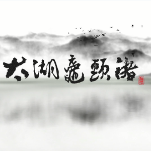 国产亚洲欧美一区
