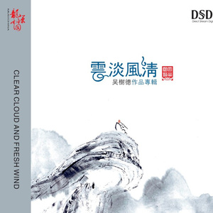 国产亚洲欧美一区
